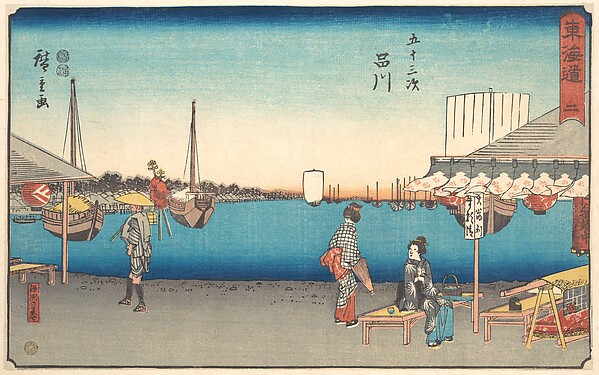 Utagawa Hiroshige, Shinagawa