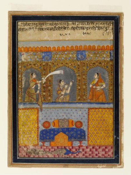 Unknown, Devagiri Ragini