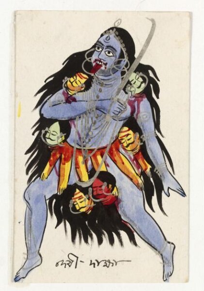 Unknown, Devi
