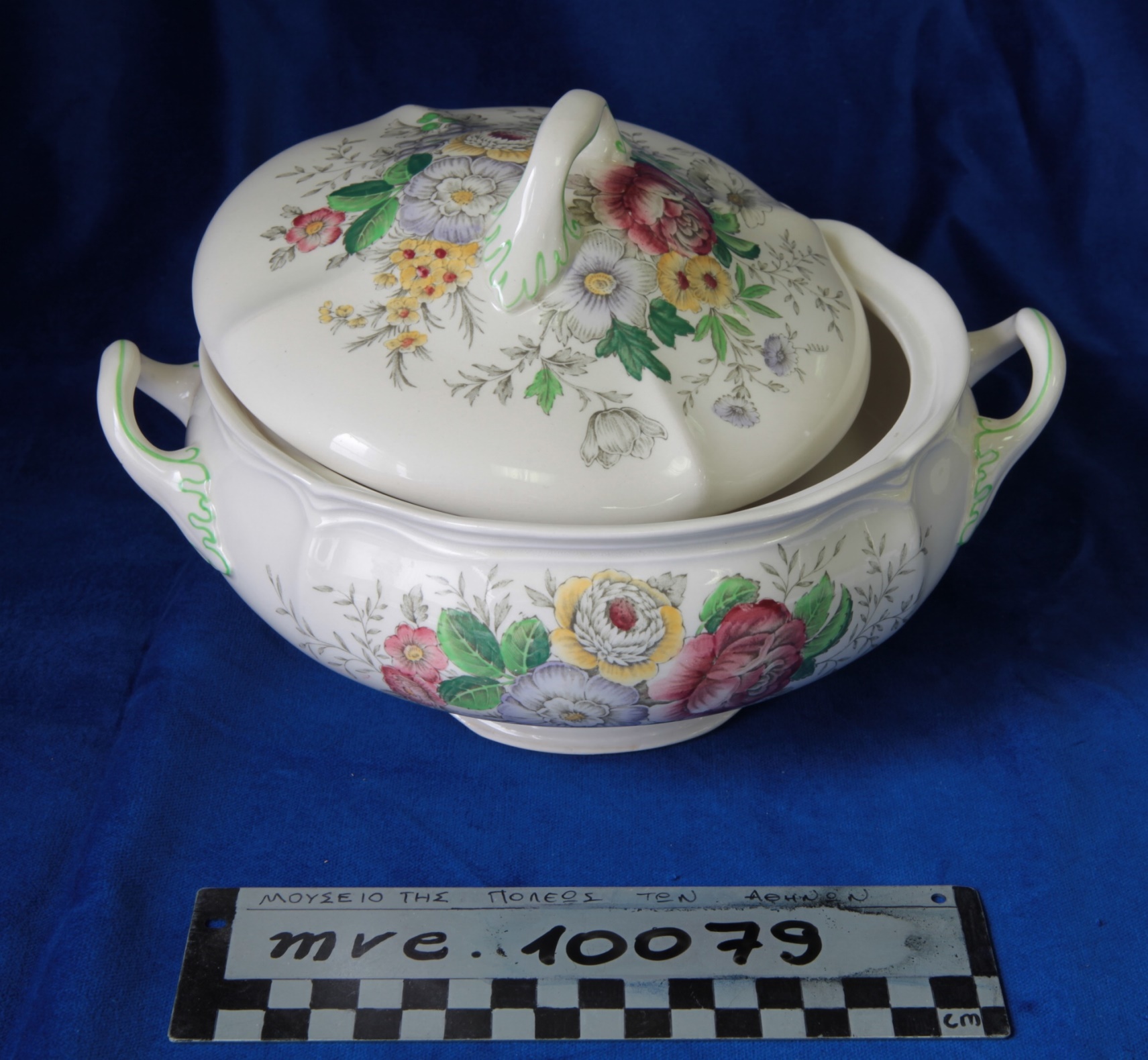 ROYAL DOULTON ENGLAND MALVERN D 6197, Σκεύος Σερβιρίσματος - Σουπιέρα με Καπάκι