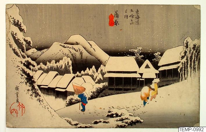Ando (senare Utagawa Hiroshige) Hiroshige, Träsnitt, Bildkonst, Woodcut, Woodblock, Print