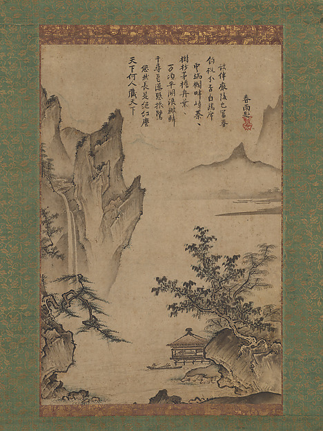 Kenkō Shōkei 賢江祥啓, Landscape with Pavilion