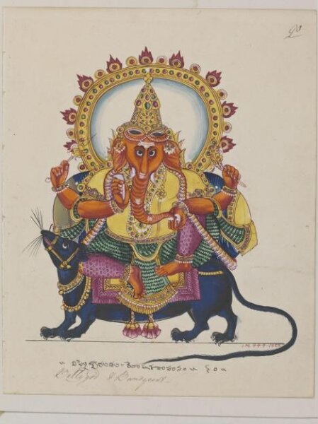 Unknown, Ganesha, the god of wisdom and the remover of obstacles