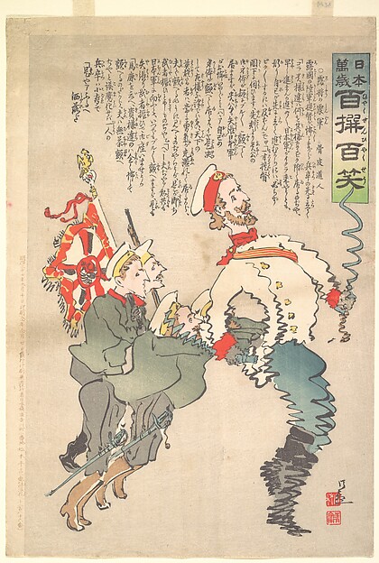 Kobayashi Kiyochika, Print from the series Long Live Japan: One Hundred Victories, One Hundred Laughs