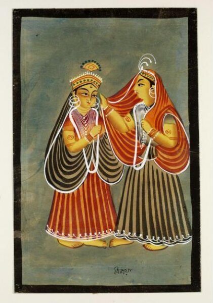 Unknown, Uma