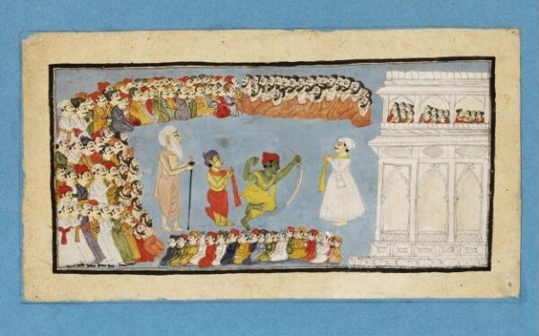 Unknown, Rama