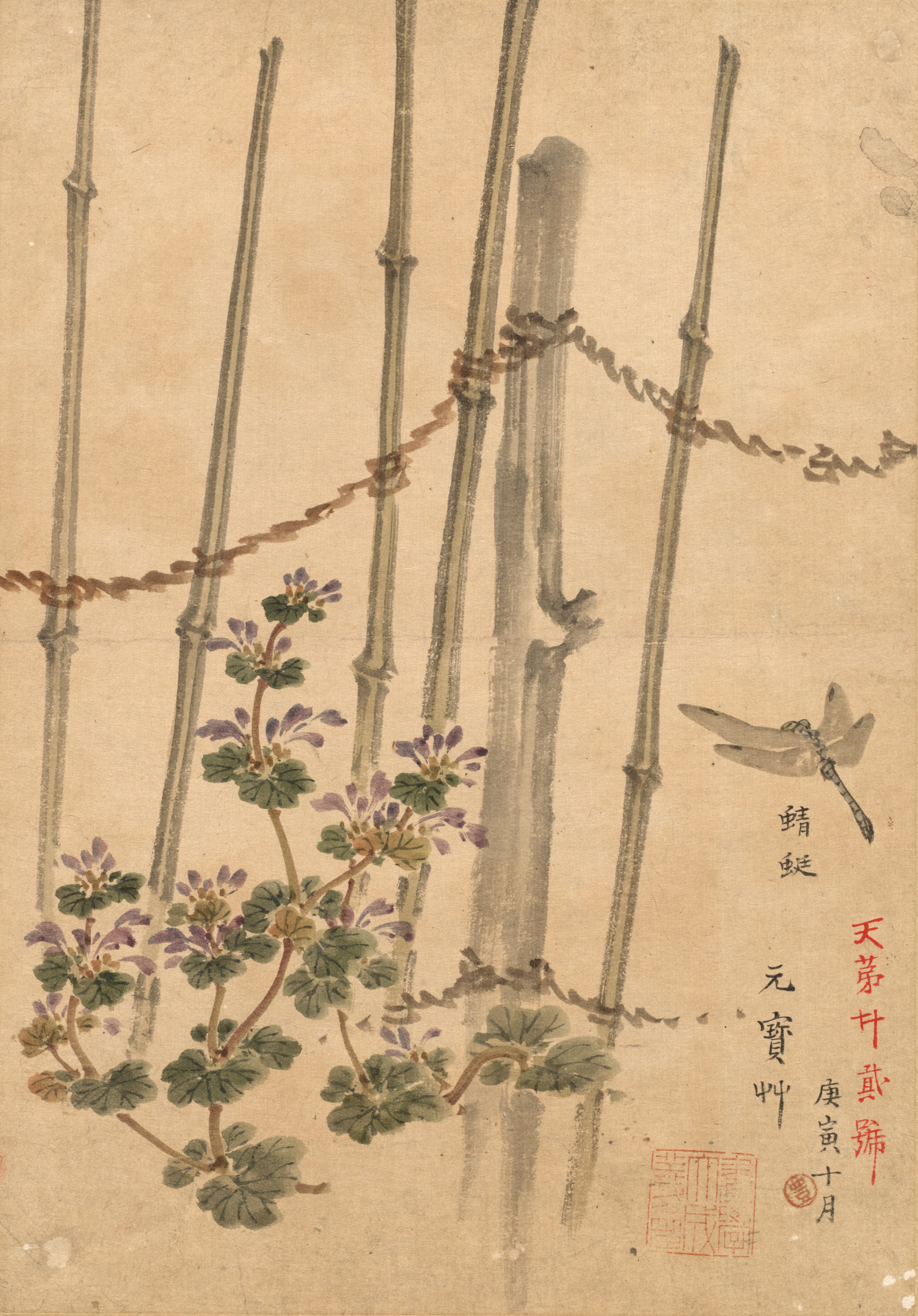 Kono Bairei, Bamboo Fence and Chrysanthemums