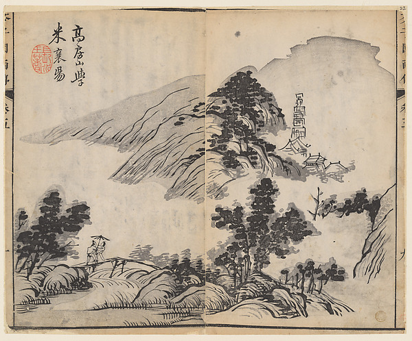 Wang Gai, Page from the Mustard Seed Garden Manual of Painting