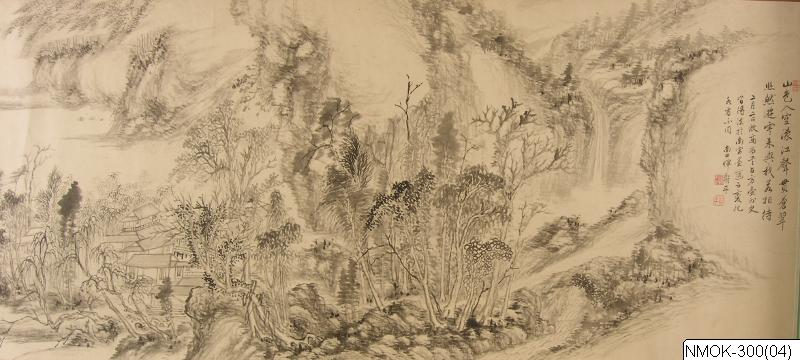 Yun Shouping, Målning, Bildkonst, Painting