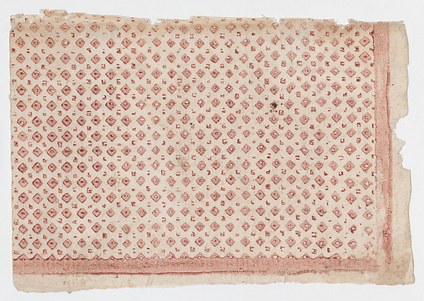 Anonymous, Sheet with overall pattern of squares and dots