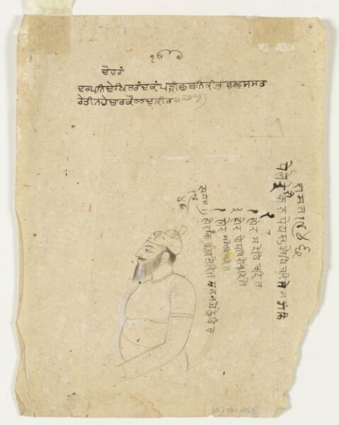 Unknown, Drawing