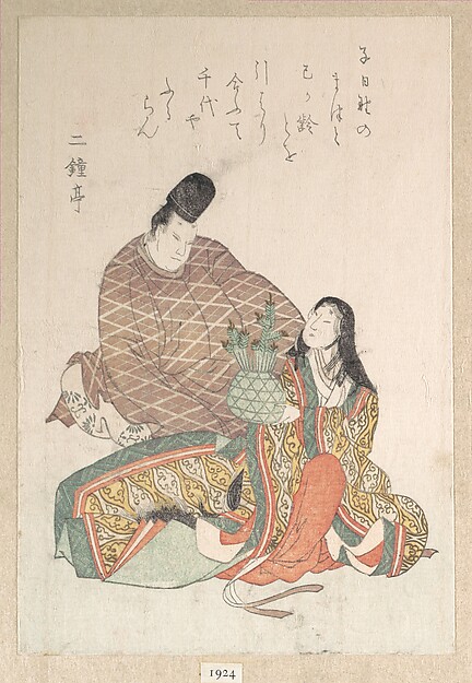 Unidentified artist, Man and a Woman in Court Dress