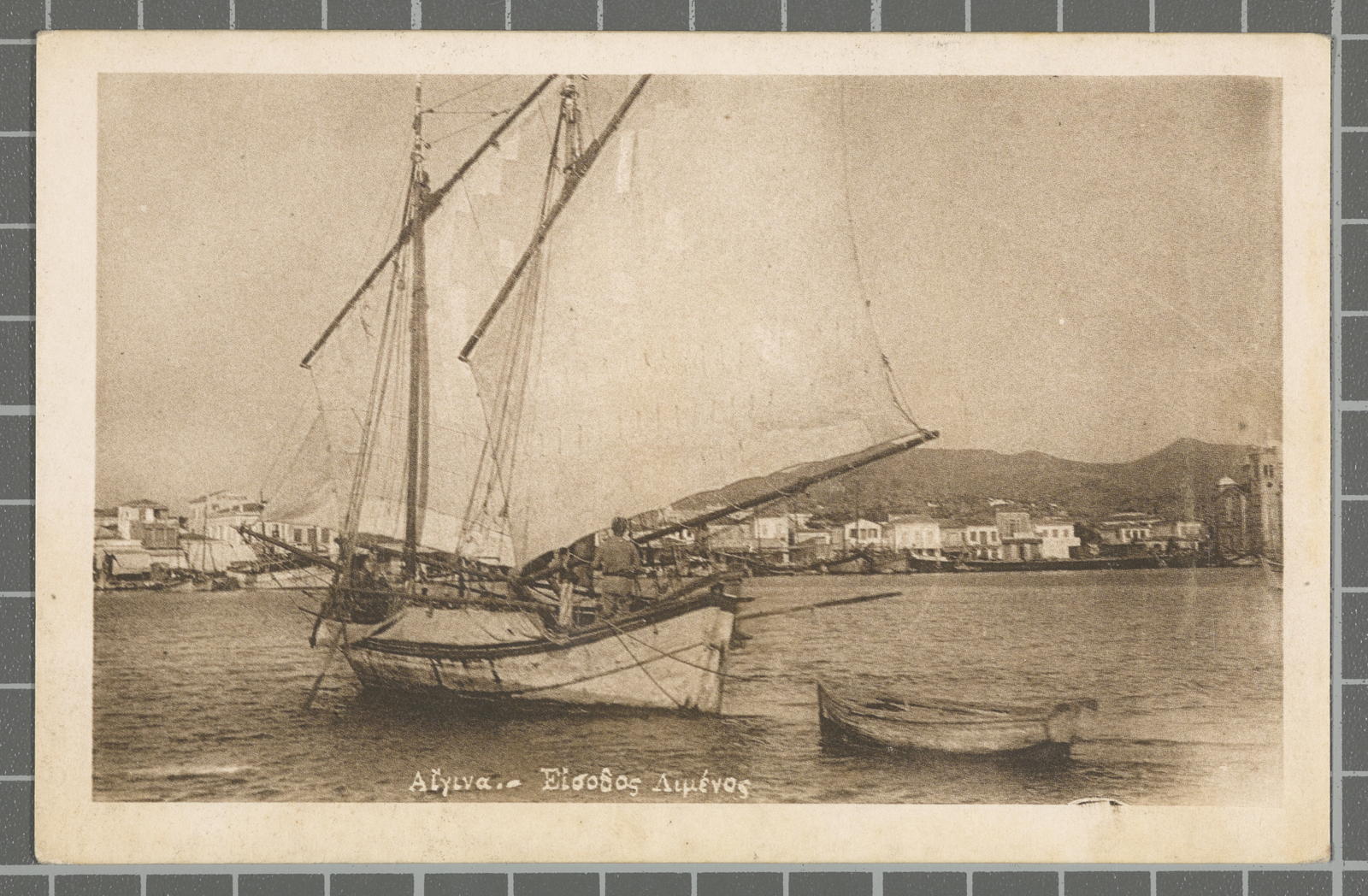 Desconegut, Aigina. Port entrance