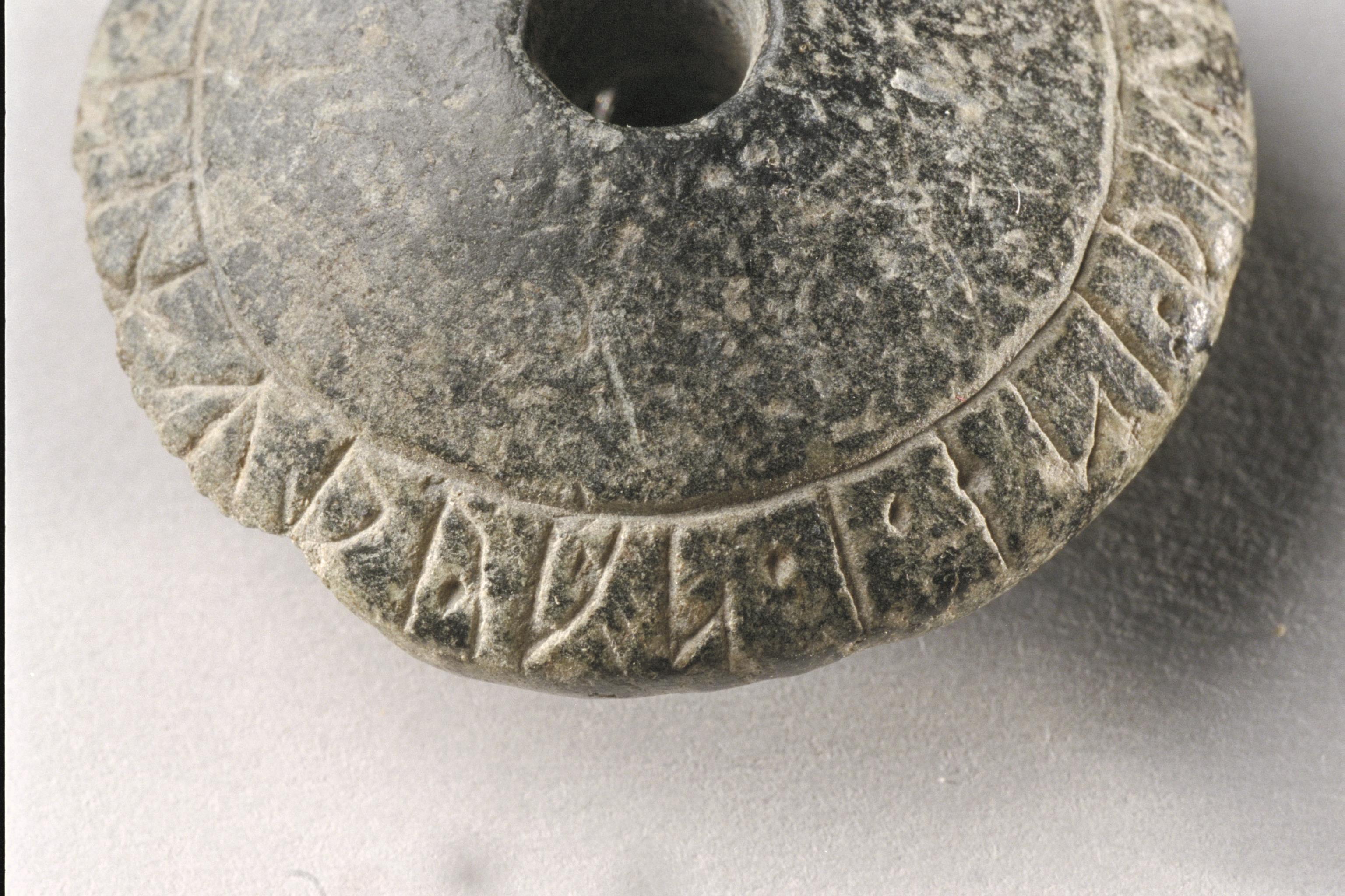 Bengt A Lundberg, SL0064 Sländtrissa med runor