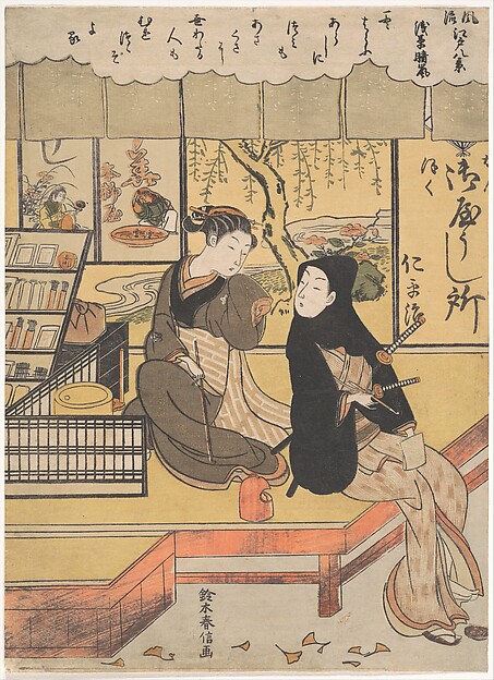 Suzuki Harunobu, Asakusa Seiran