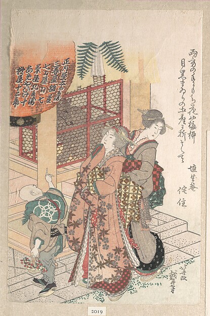 Katsushika Hokusai, Young Women Visiting a Shinto Shrine