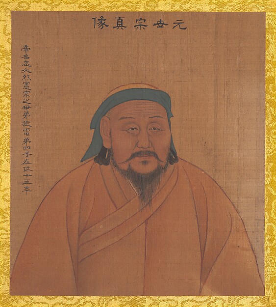 Unidentified artist, Portraits of Emperors of Successive Dynasties