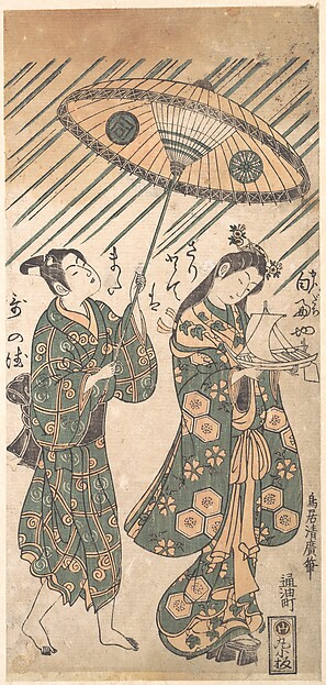 Torii Kiyohiro, The Actors Nakamura Tomijirō in the Role of Ono no Komachi and Sanogawa Ichimatsu in the Role of Her Servant