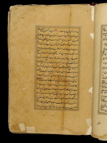 Unknown, Anvar-i Suhayli