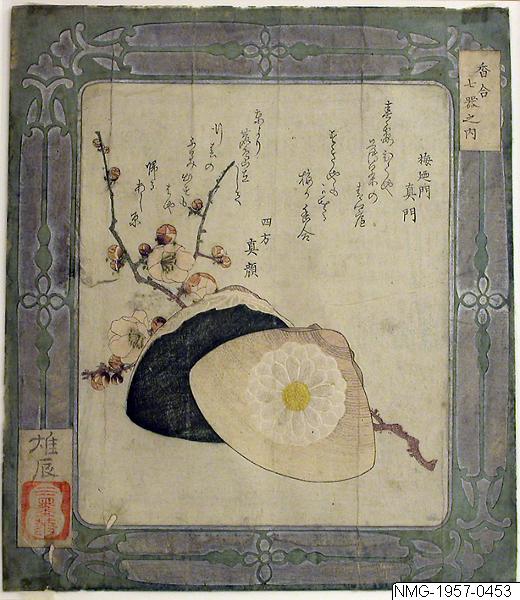 Katsushika Hokusai [?], Träsnitt, Bildkonst, Print, Woodcut, Woodblock