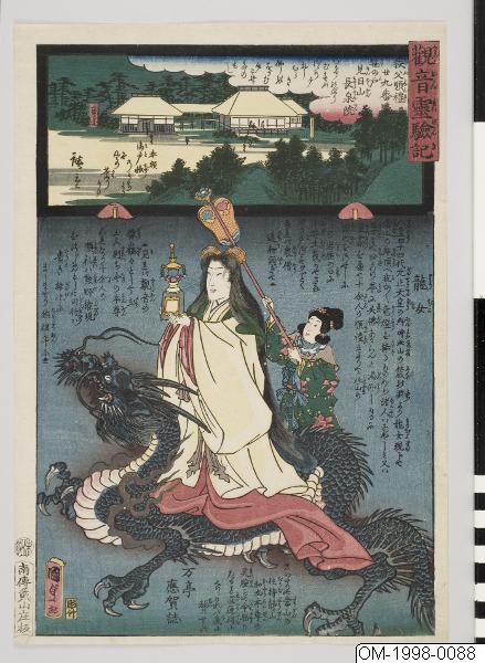 Utagawa Kunisada II, Träsnitt, Bildkonst, Woodcut, Woodblock, Print