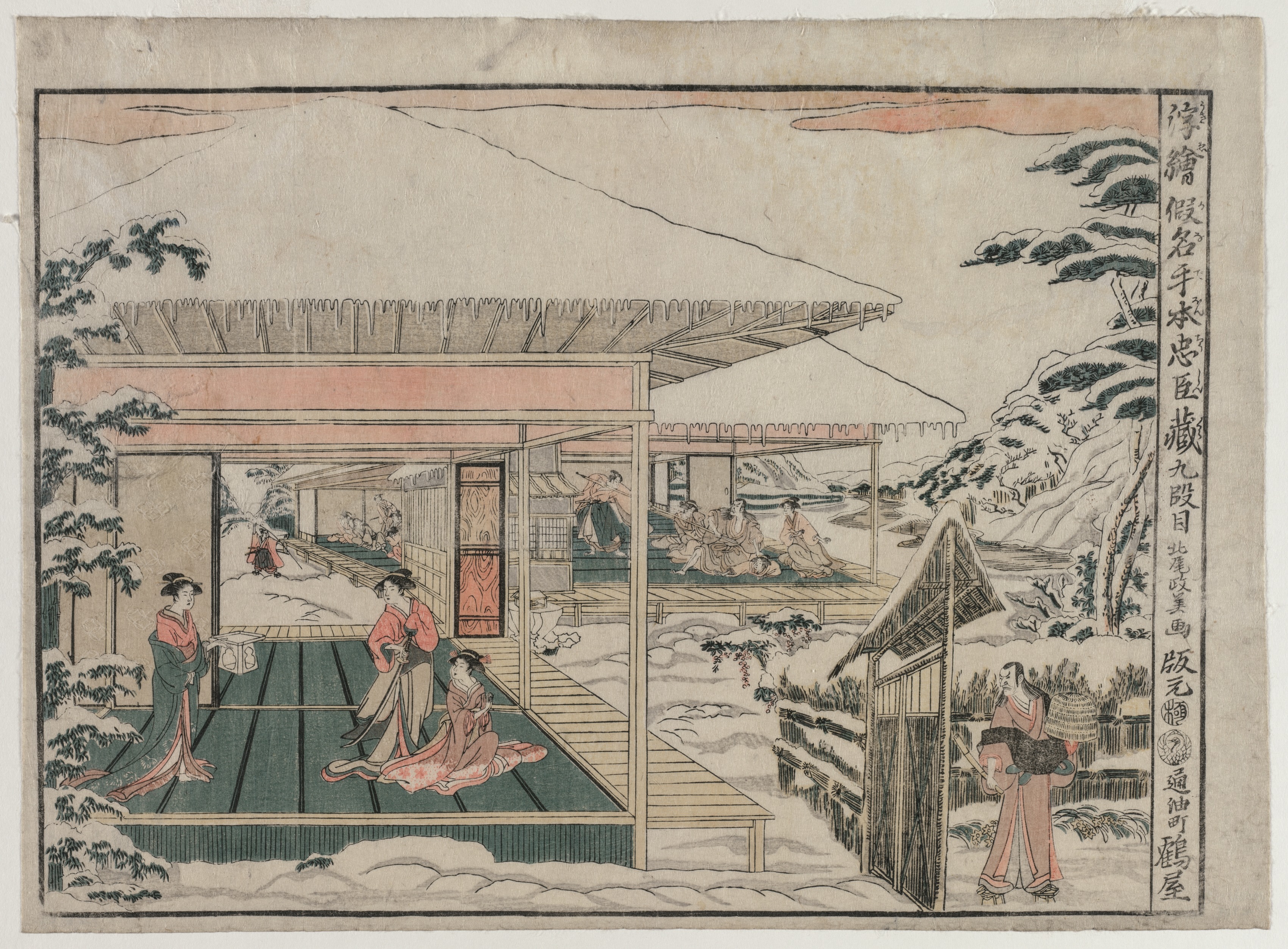 Kitao Masayoshi, Chushingura: Act IX (from the series Perspective Pictures for The Treasure House of Loyalty)