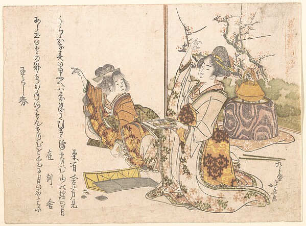 Katsushika Hokusai, Young Woman and Little Girl Playing Musashi