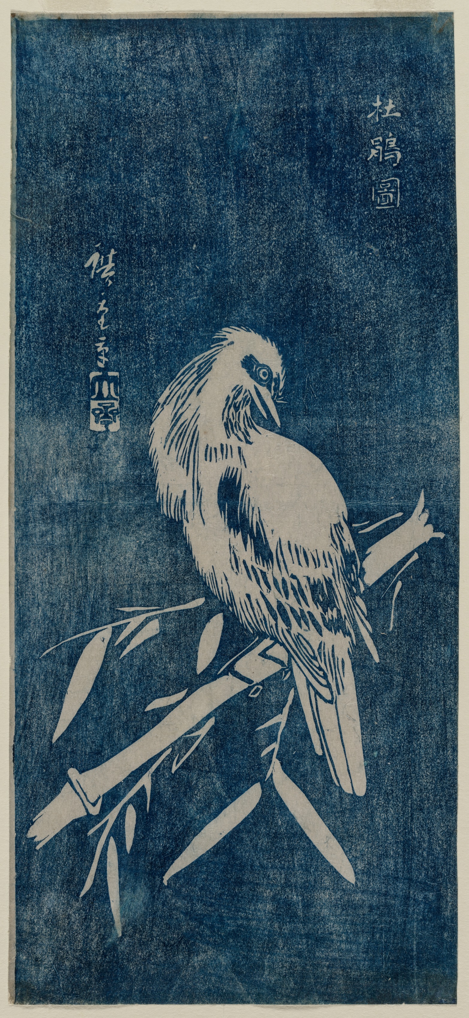 Utagawa Hiroshige, Cuckoo