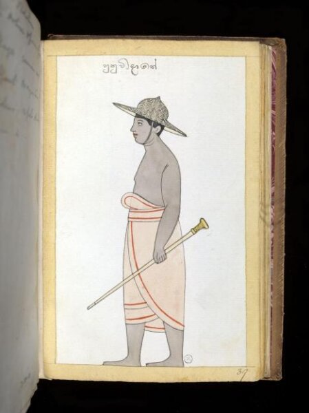 Unknown, One of sixty-three drawings from an Album depicting Sinhalese occupations and castes.