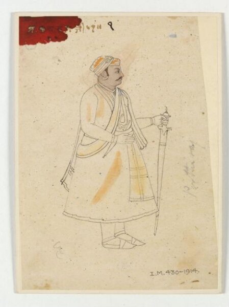 Unknown, Prithvi Raj of Jaipur