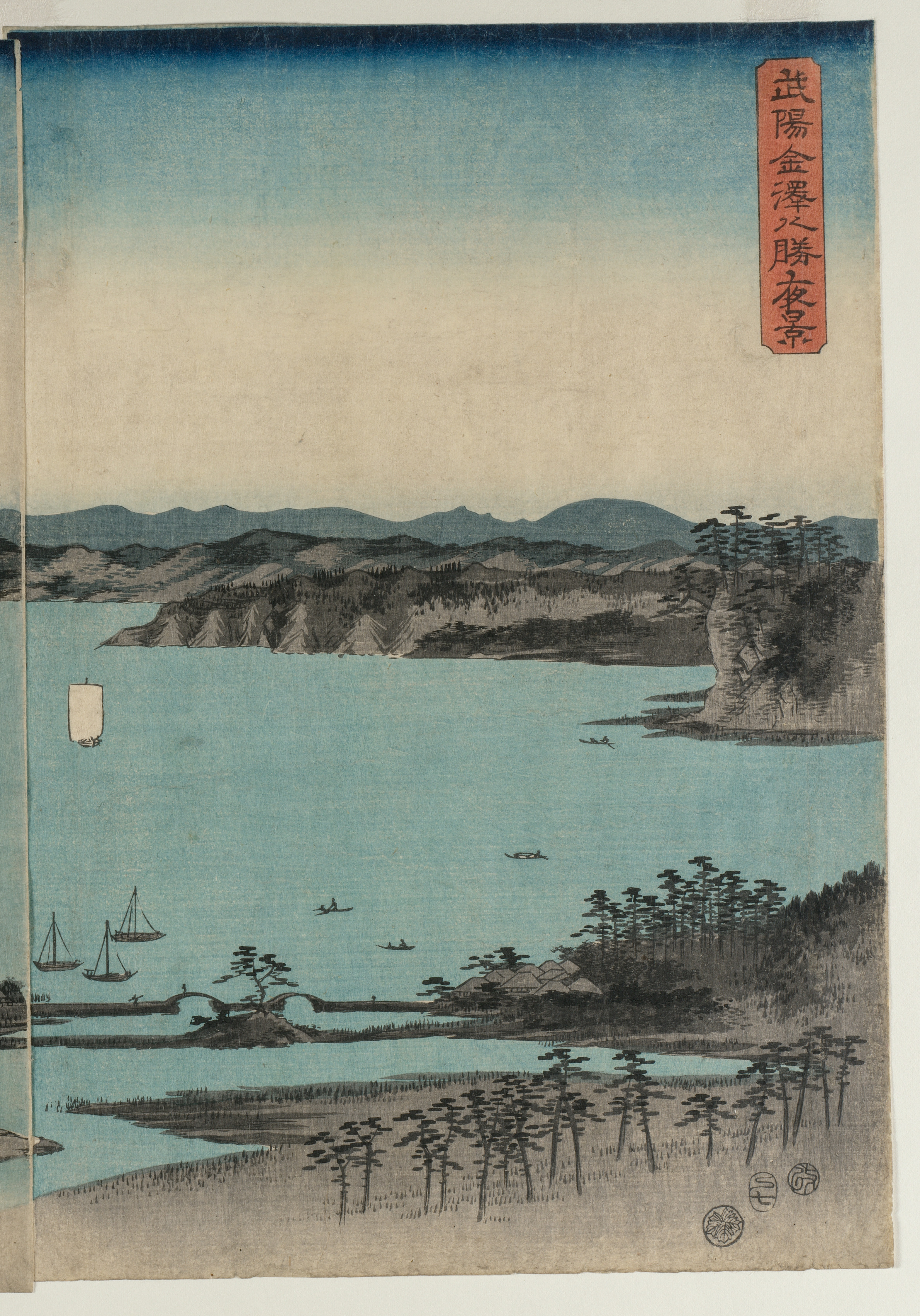 Utagawa Hiroshige, Full Moon on Kanazawa, Musashi