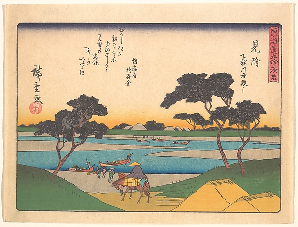 Utagawa Hiroshige, 東海道五十三次　見附　天竜川舟渡し