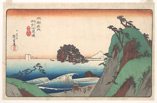 Utagawa Hiroshige, Seven-ri Beach, Province of Soshu