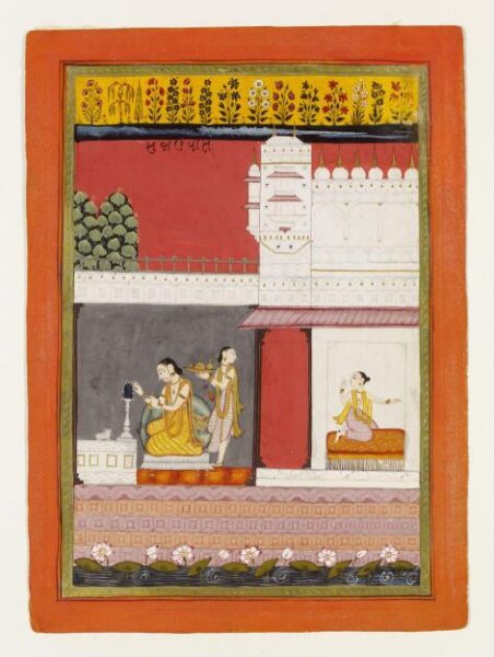 Unknown, Kamodini Ragini