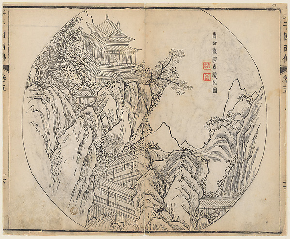 Wang Gai, Page from the Mustard Seed Garden Manual of Painting
