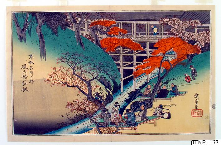 Ando (senare Utagawa Hiroshige) Hiroshige, Träsnitt, Bildkonst, Print, Woodcut, Woodblock