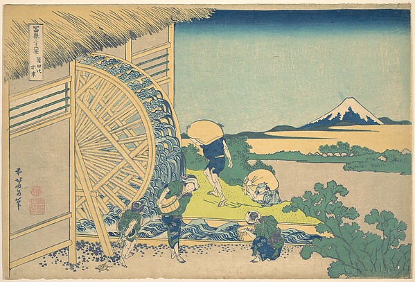 Katsushika Hokusai, The Waterwheel at Onden (Onden no suisha), from the series Thirty-six Views of Mount Fuji (Fugaku sanjūrokkei)