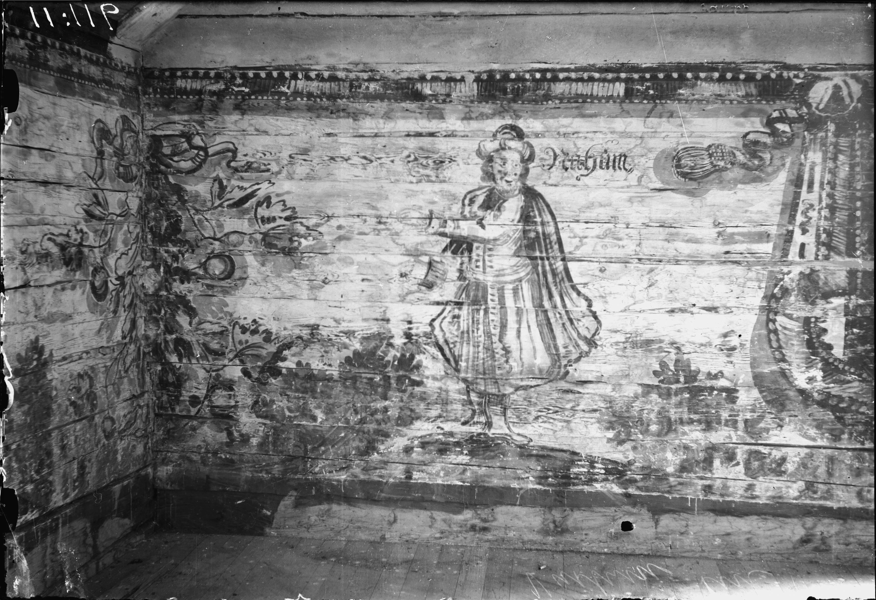 Alfred Nilson, Västrums kyrka (F D Gladhammars kapell)