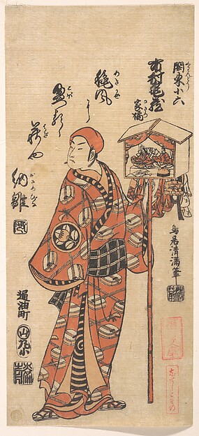 Torii Kiyomitsu, Ichimura Kamezo in the Role of Kanto Koroku