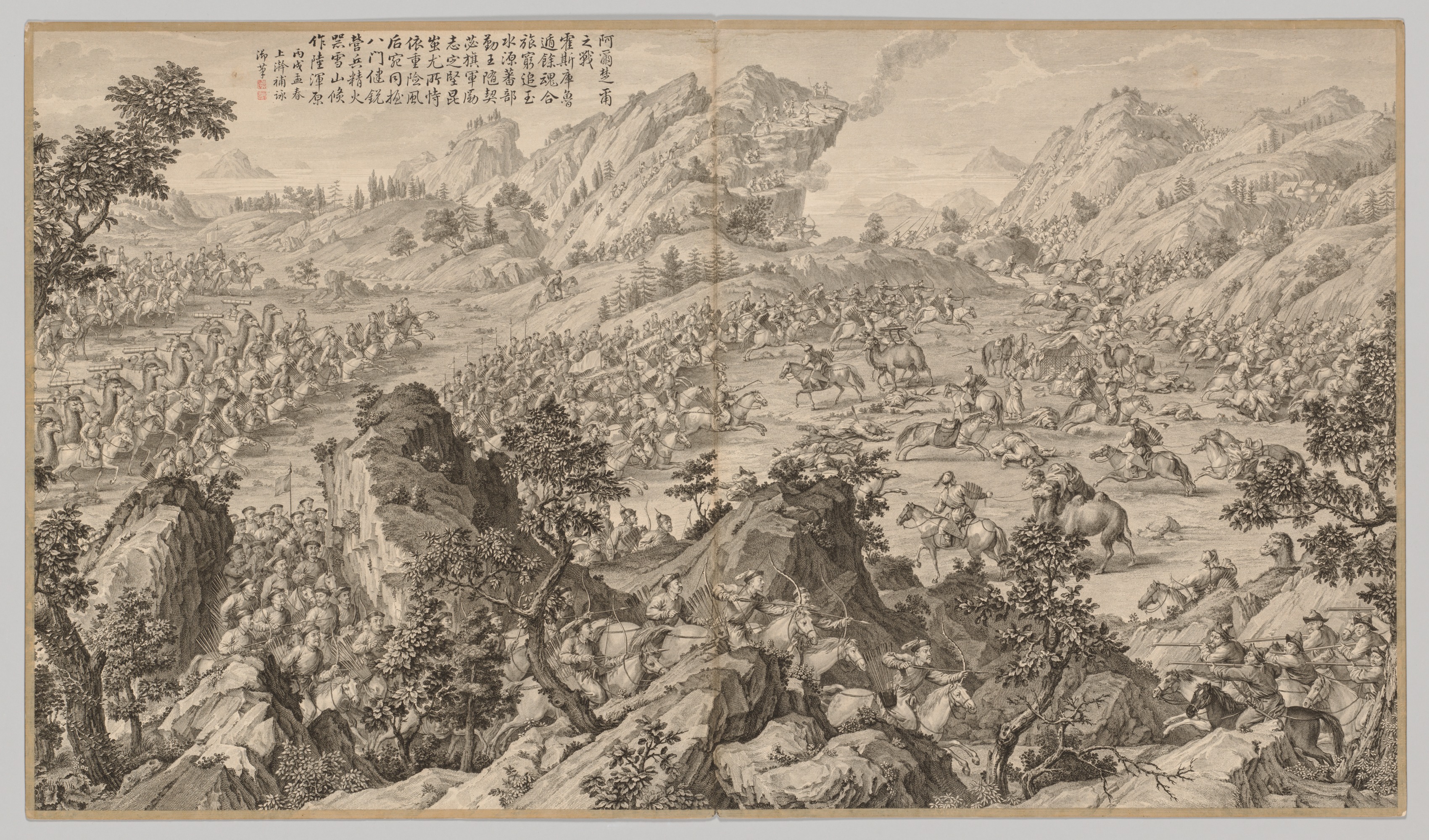 Jean Damascene Sallusti, Battle at A'erchu'er: from Battle Scenes of the Quelling of Rebellions in the Western Regions, with Imperial Poems