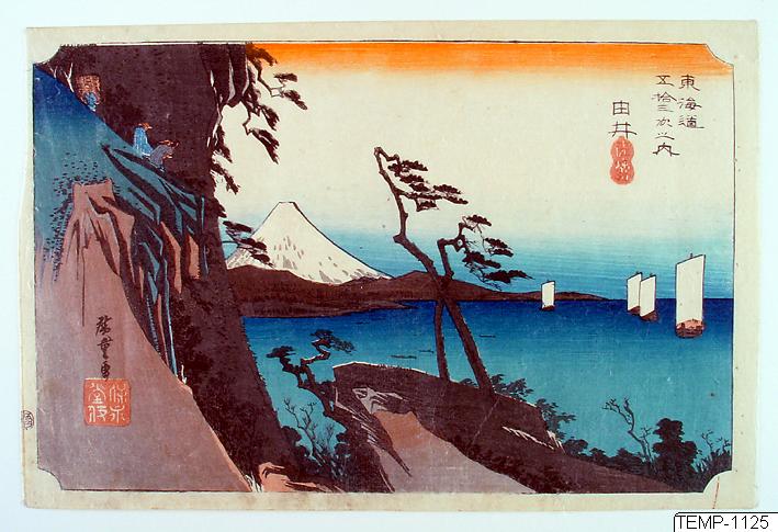 Ando (senare Utagawa Hiroshige) Hiroshige, Träsnitt, Bildkonst, 17. Yui. De femtiotre raststationerna från Tōkaidō, Woodcut, Print, Woodblock