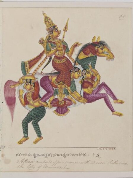Unknown, Rati