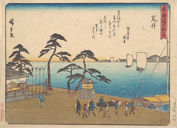 Utagawa Hiroshige, Arai