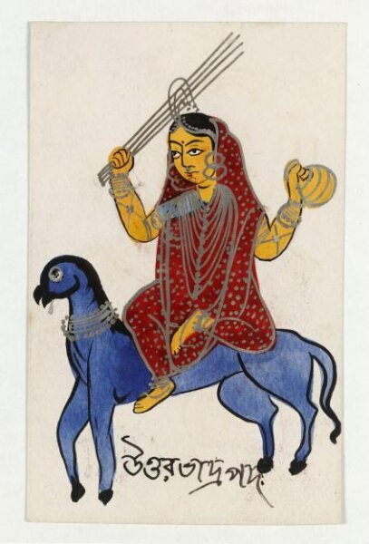 Unknown, Uttarabhadrapad
