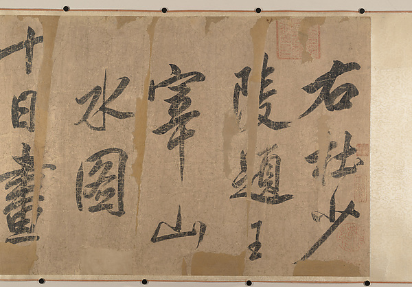 Unidentified artist, Treatise on Painting