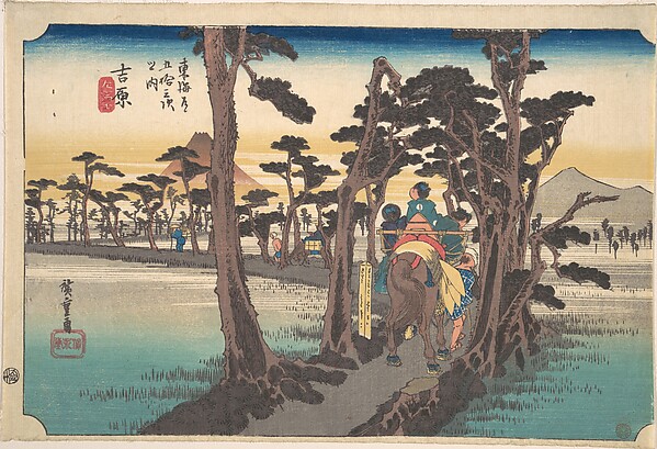 Utagawa Hiroshige, Yoshiwara, Hidari Fuji