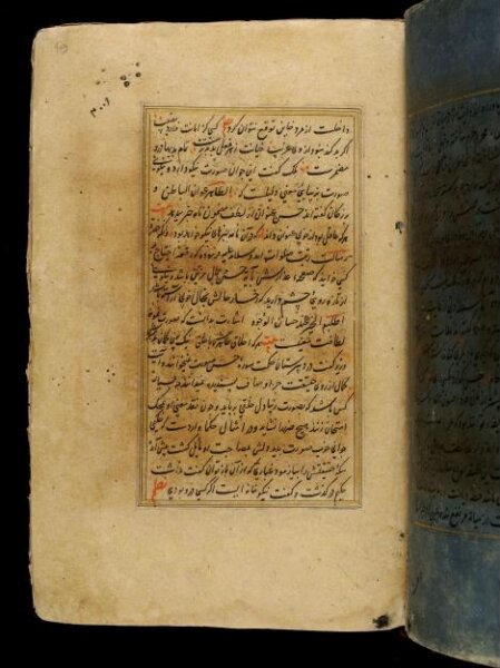 Unknown, Anvar-i Suhayli