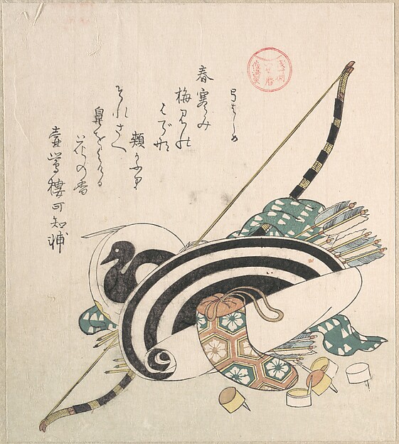 Kubo Shunman, “Bow, Arrows, Target, and Other Outfits for Archery,” from the series Ise Calendars for the Asakusa Group (Asakusa-gawa Ise goyomi)
From the Spring Rain Collection (Harusame shū), vol. 2