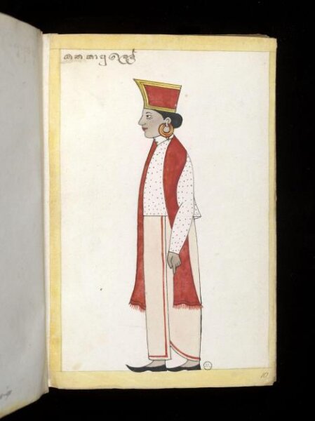 Unknown, One of sixty-three drawings from an Album depicting Sinhalese occupations and castes.