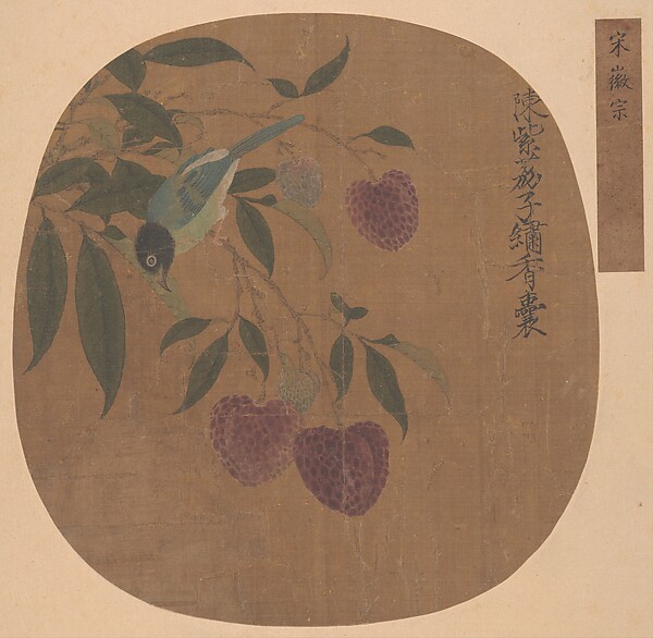 Unidentified artist, Purple Lichees and Bird